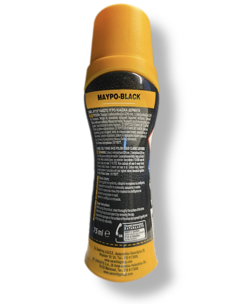 Camel Υγρό Βερνίκι Παπουτσιών Μαύρο 75ml